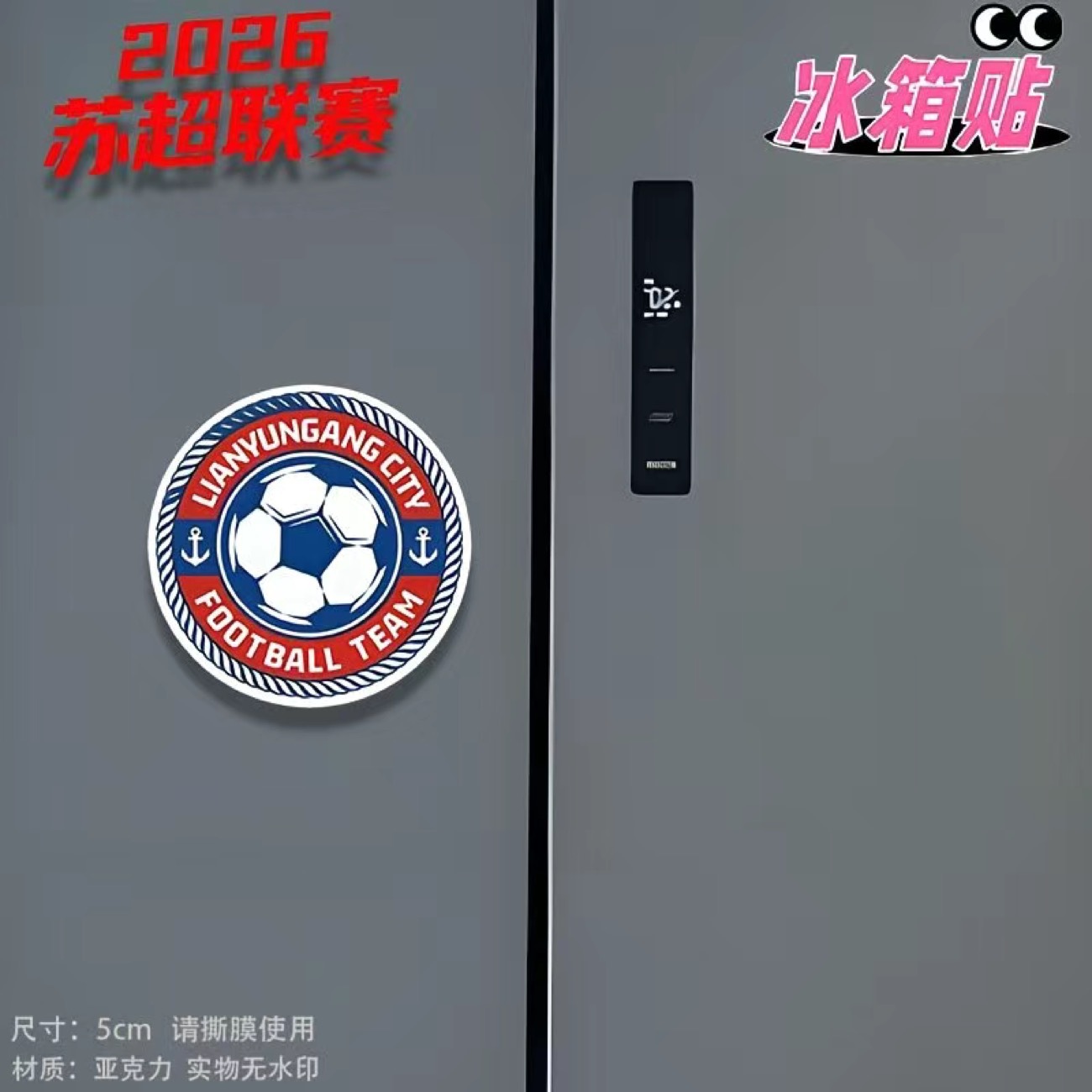 5cm · 连云港