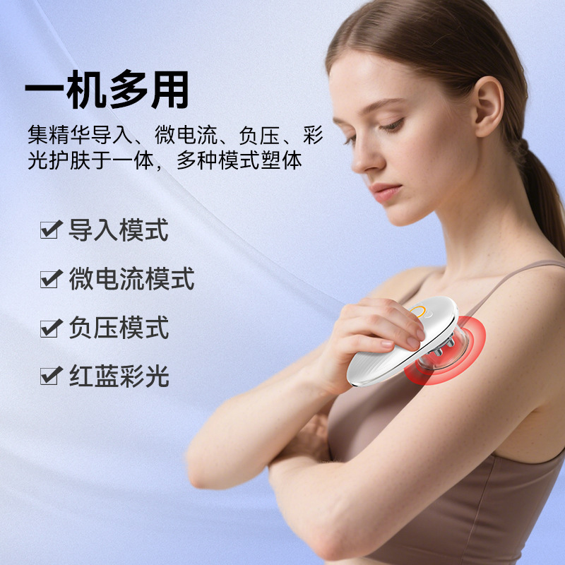 New Negative Pressure Liposuction Instrument Body Shaping Red and Blue Light Abdomen Scraping Body Shaping Instrument Smart Massager Fat Burning Instrument