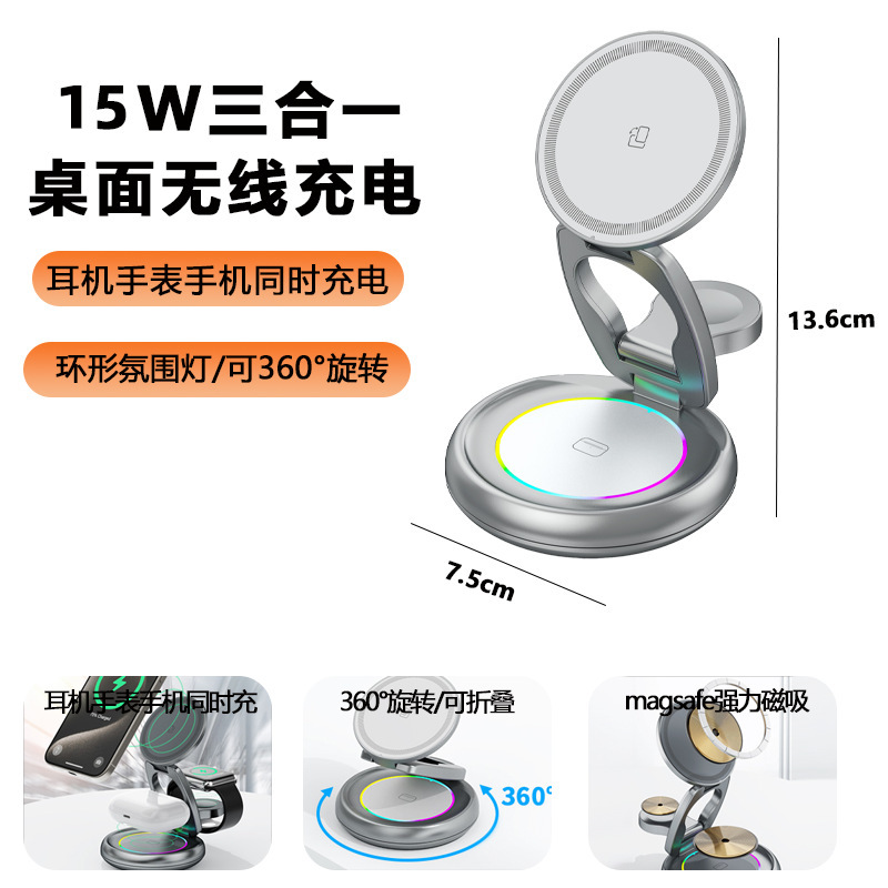 MagSafe Magnetic Wireless Charger 15W Compatible with Apple Earphones Phone Watch 3-in-1 Wireless Charger