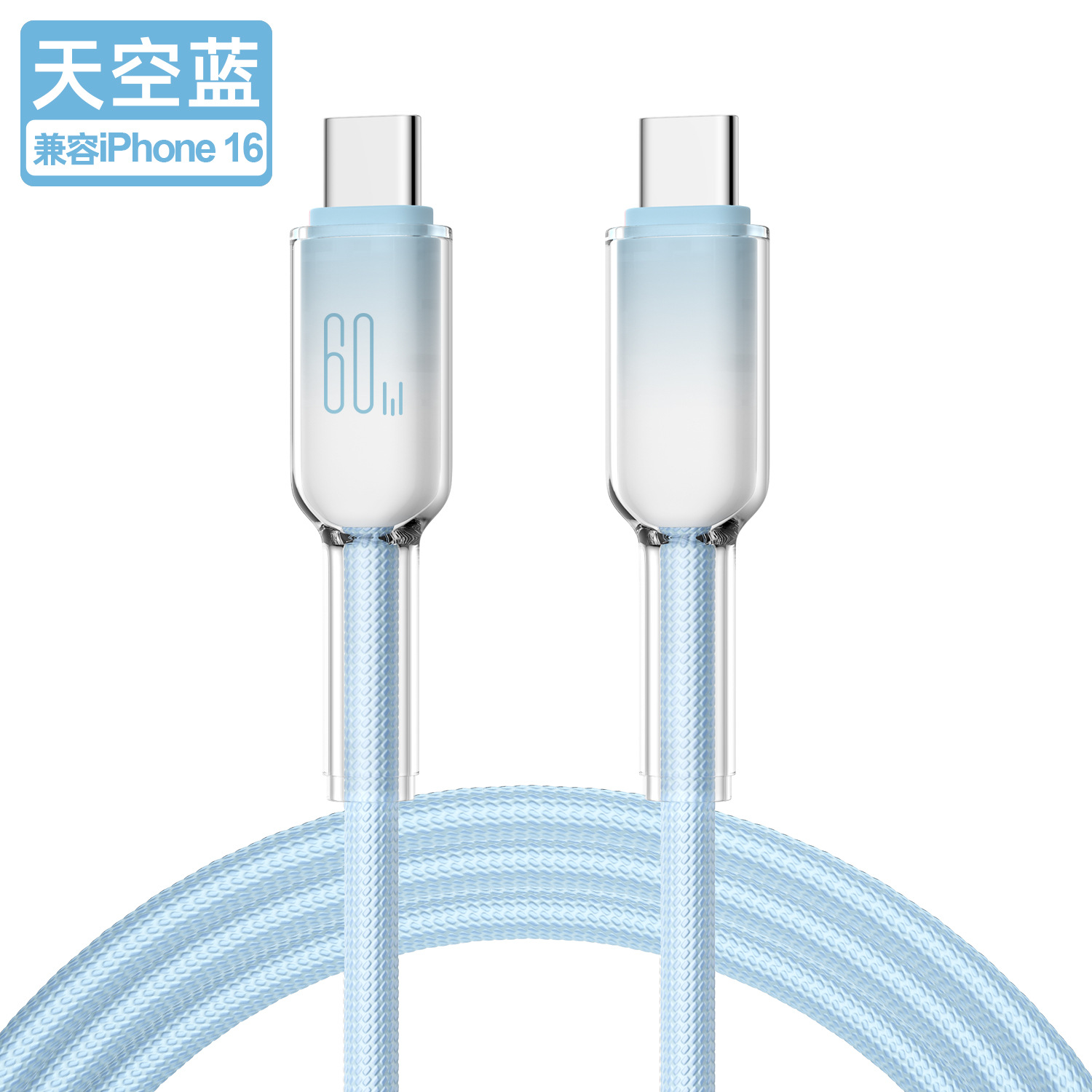 TypeC Ice Crystal Phone Fast Charging Data Cable 60W for Apple iPhone 16 Samsung Huawei Xiaomi PD30W