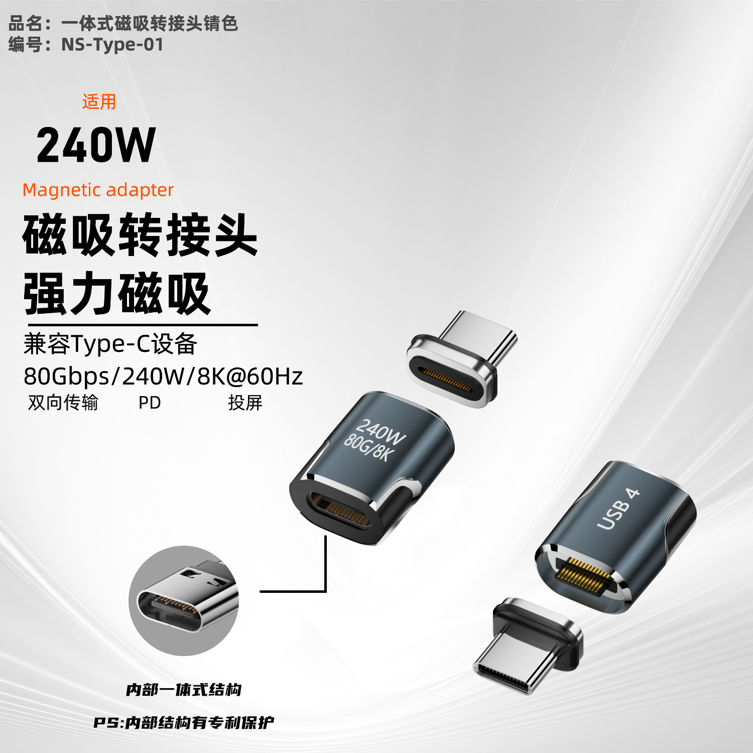 240W magnetic fast charging Type-C adapter for Apple computer phone charging cable compatible with Thunderbolt 4/5
