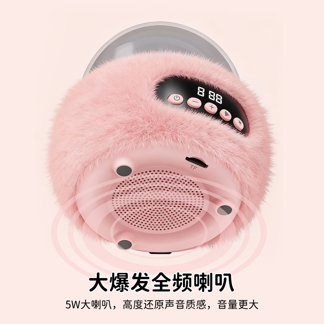 New Bluetooth Speaker Plush Star Speaker Projection Night Light Alarm Clock Girl Heart Gift