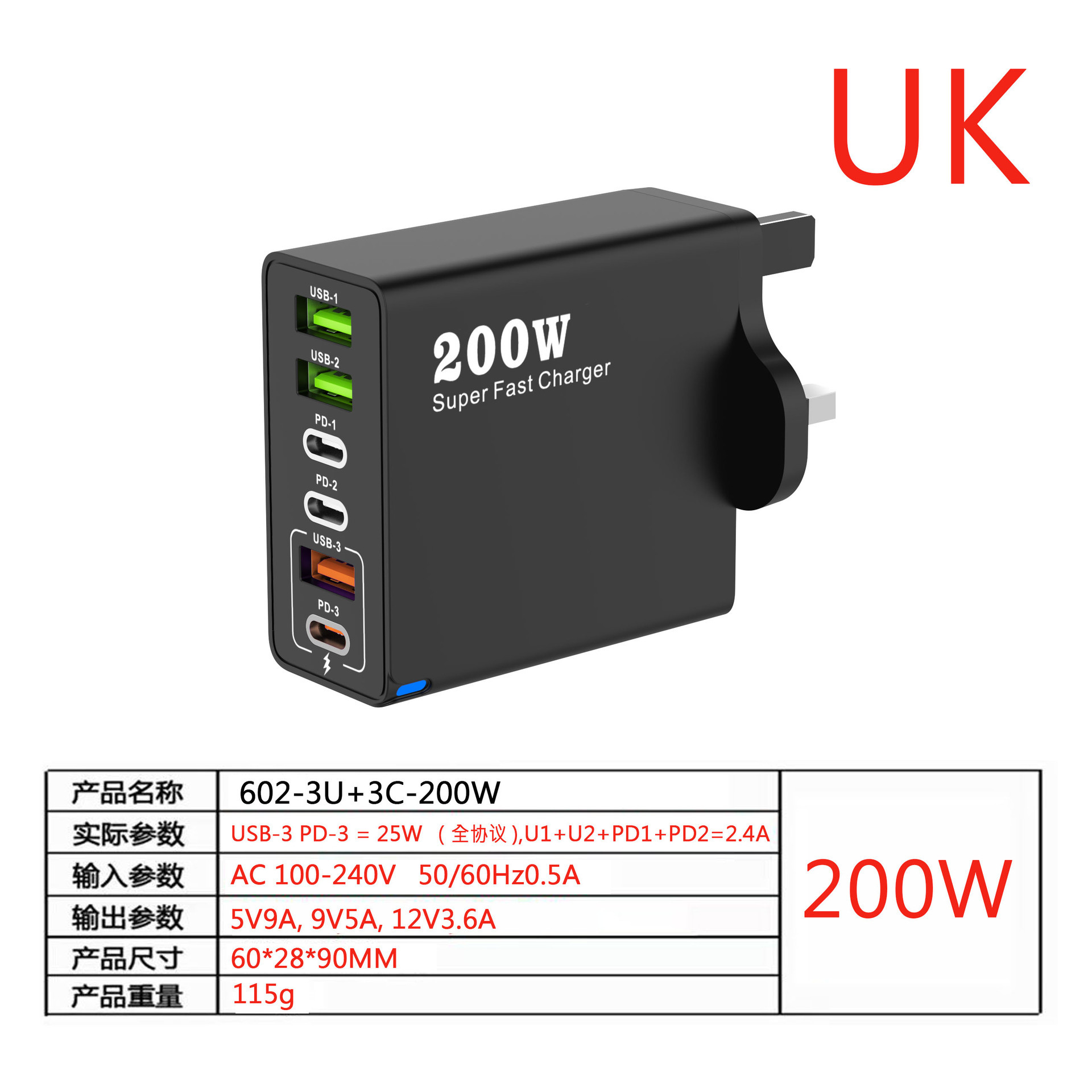 Private Mold 200W Multi-Port Charger 3USB+3PD Phone 6-in-1 Multi-Port Charging Head 5V2.4A Fast Charger