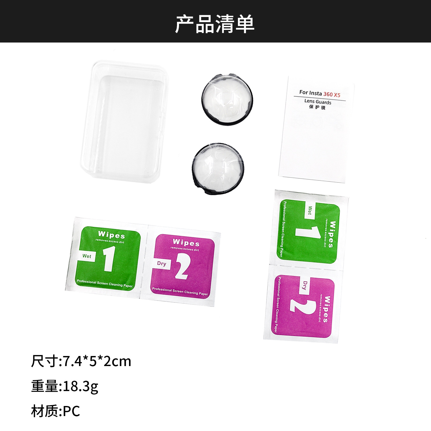 Insta360 X5 Protective Lens Tempered Glass Optical PC Protective Lens for Insta360 Panoramic Sports Camera Accessories