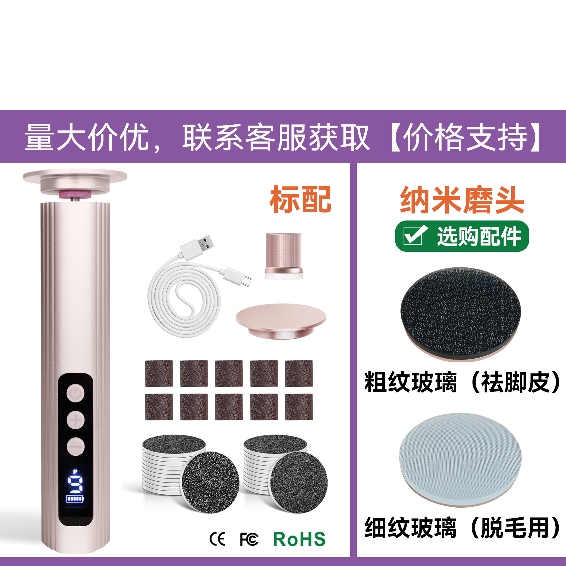 Electric Foot File New 2-in-1 Digital Display, Callus Remover Tool, Electric Foot File