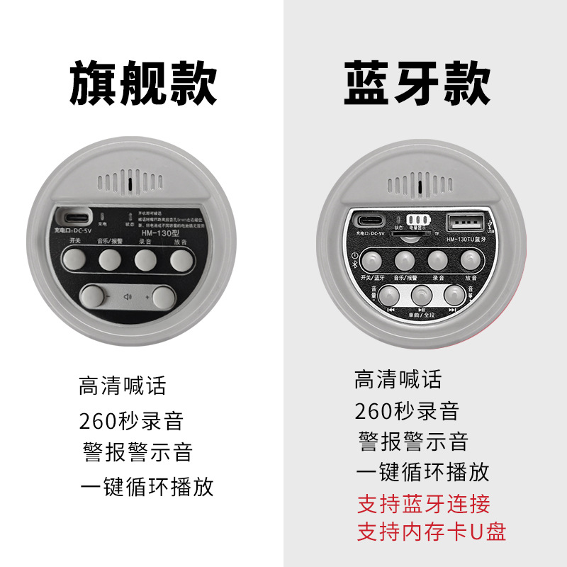 Double Diamond 30W High Power Handheld Megaphone Foldable Outdoor Recording Sales Horn C Port Amplifier