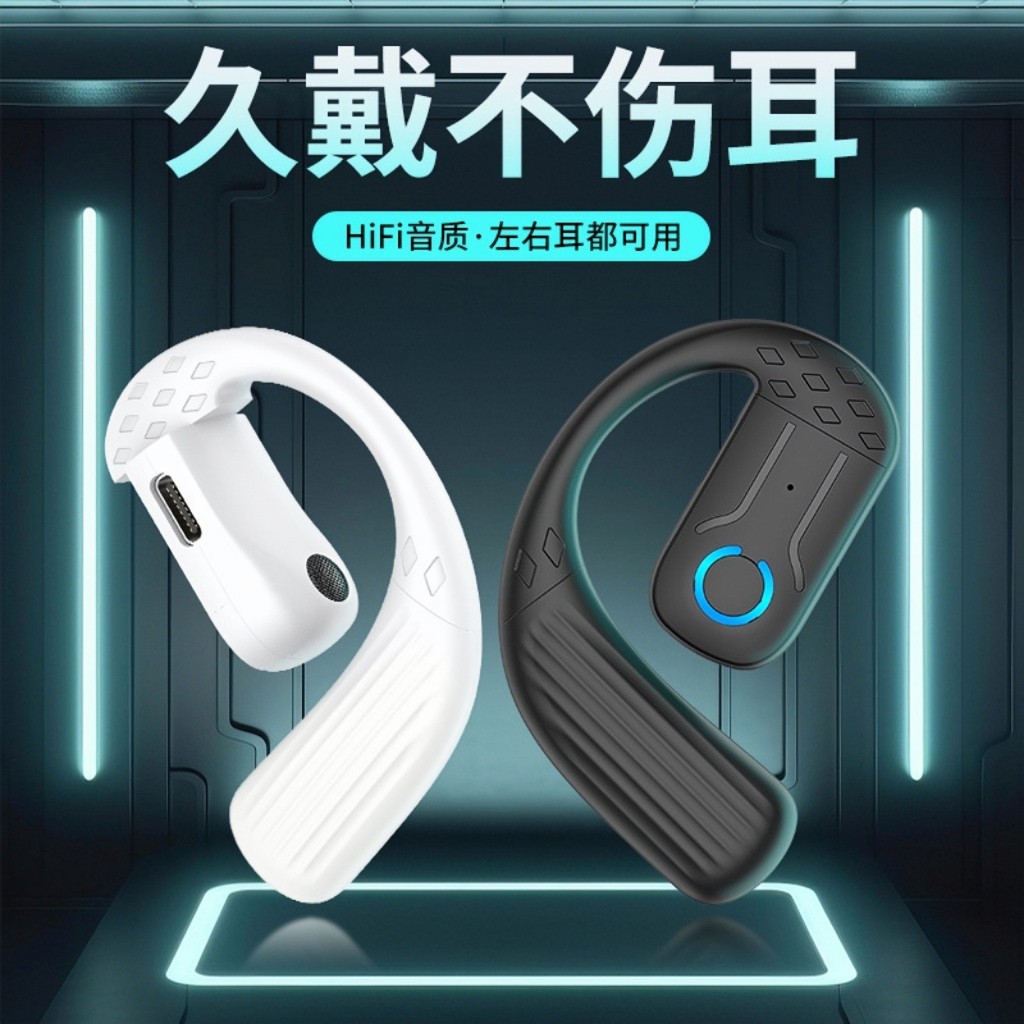 B01 Rotating left and right ear hook open-ear ultra-long battery life wireless Bluetooth earphone 5.4 e-sports low latency digital display