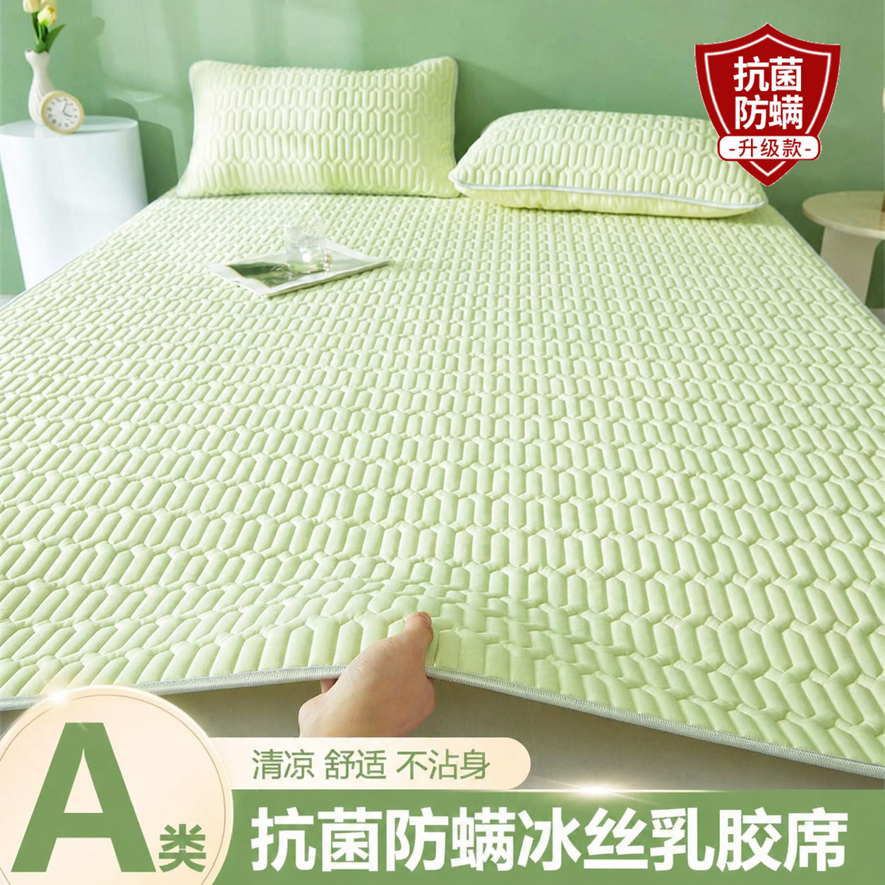 Summer latex cool mat household machine washable 2026 new dormitory single bed sheet ice silk mat cool mattress soft mat