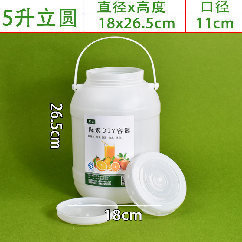Thickened water bucket food-grade plastic bucket fermentation bucket pickling bucket large capacity sealed bucket grain storage bucket brewing bucket rice bucket