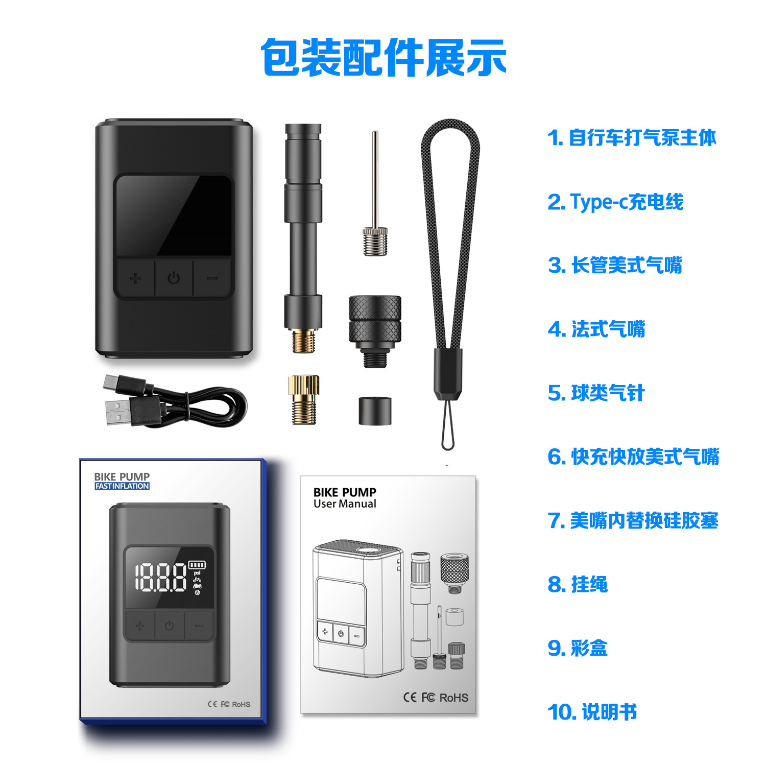 Mini Road Bike Electric Air Pump Portable Car Handheld Smart Inflator Wireless Electric