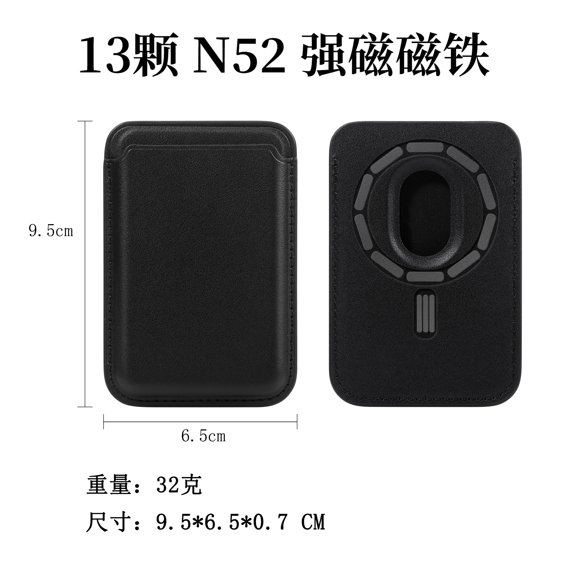 Magsafe magnetic card holder card case for iPhone17 Apple 16/15 strong magnetic official leather card holder