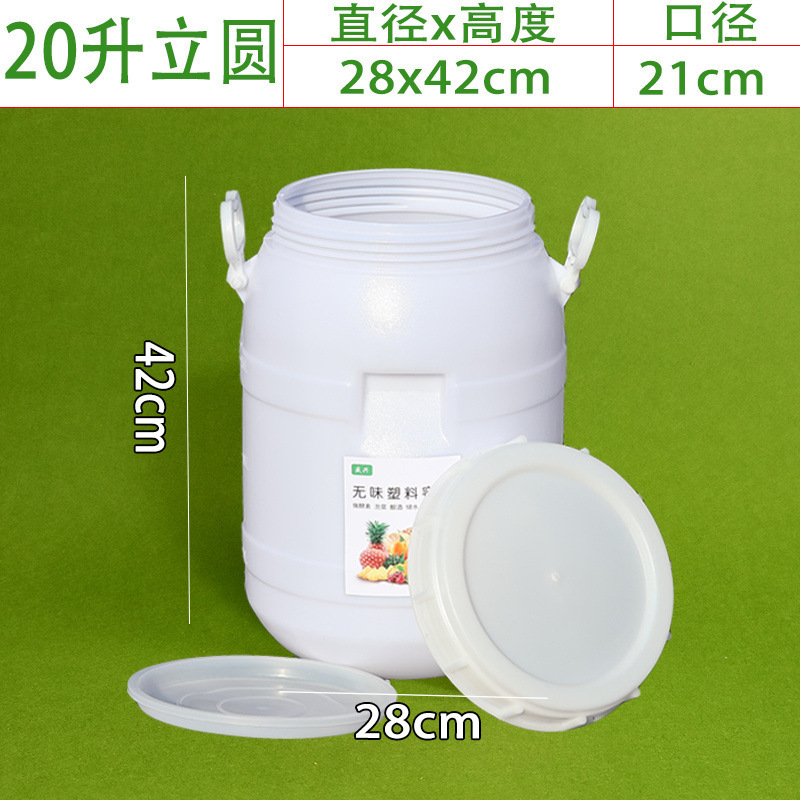 新款20升立圆 特厚款（装水40斤）⚑♜