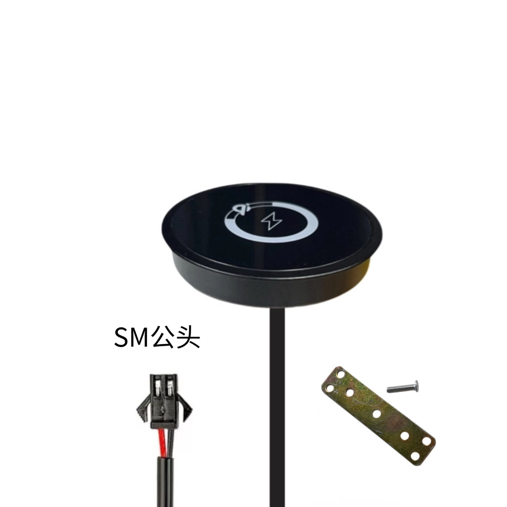 Hotel embedded wireless charger ultra-thin edge design zinc alloy + tempered glass 12V-24V universal