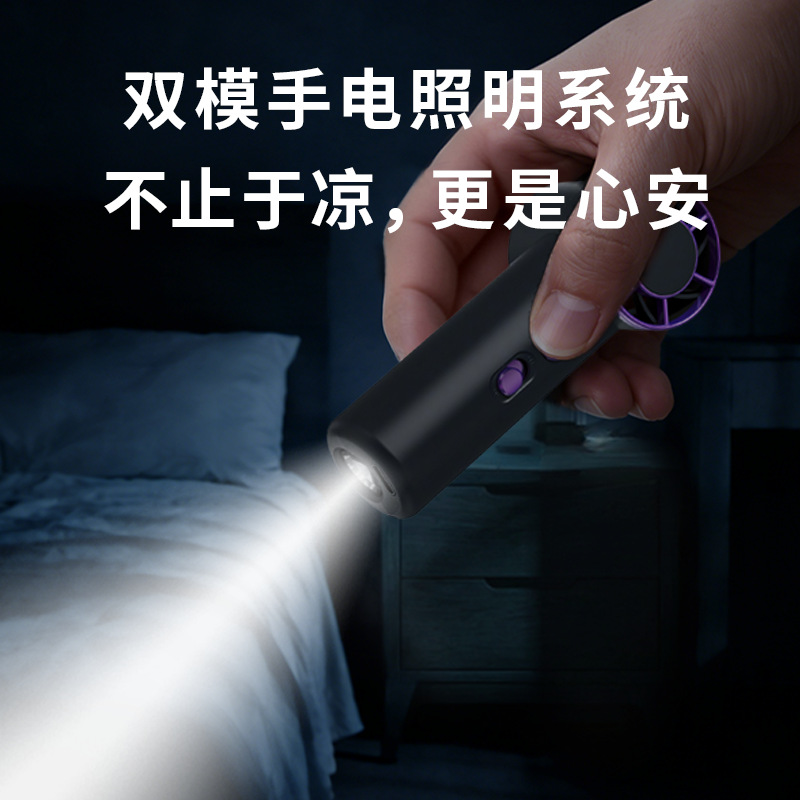 New Mini Handheld Fan Office Outdoor Portable High Speed USB with Light USB Handheld Small Wind Cannon