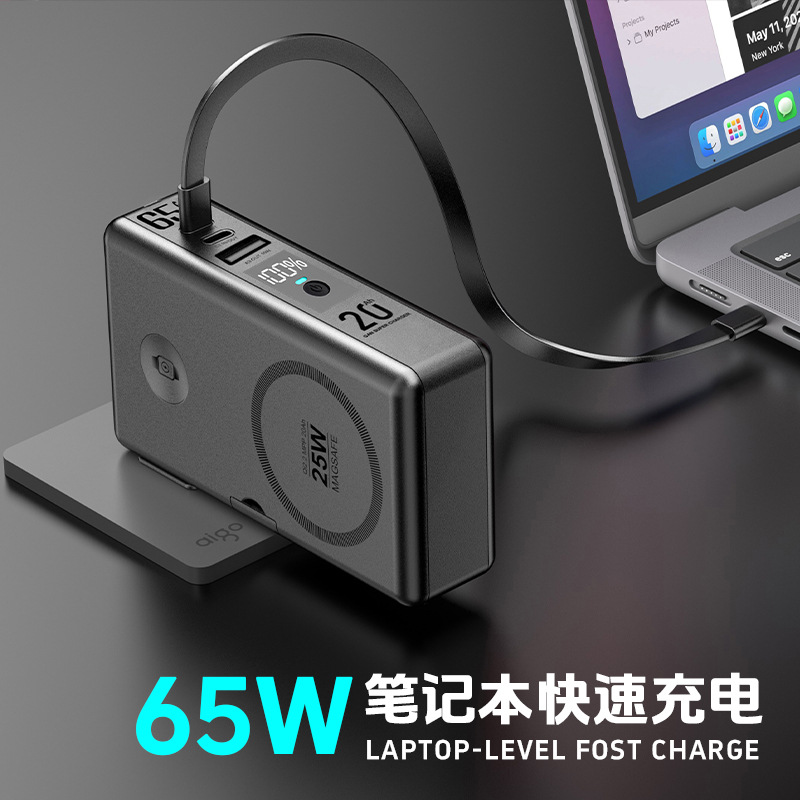 qi2.2 semi-solid battery 65W magnetic charging bank 20000mAh powerbank laptop power bank