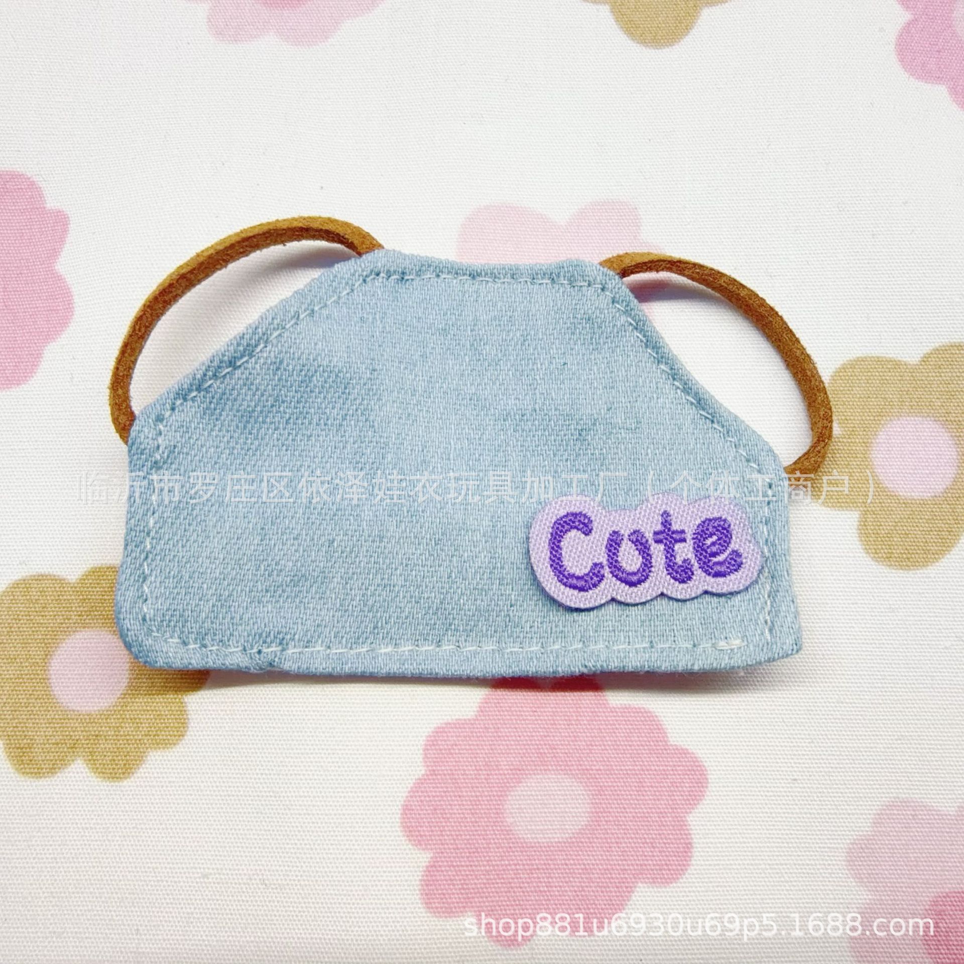 蓝色cute（肚兜）