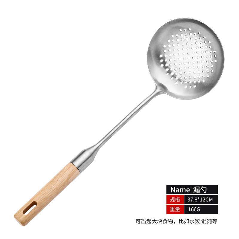 304 stainless steel kitchenware set, solid wood handle, home cooking spatula, soup spoon, slotted spoon, kitchen supplies, hotel