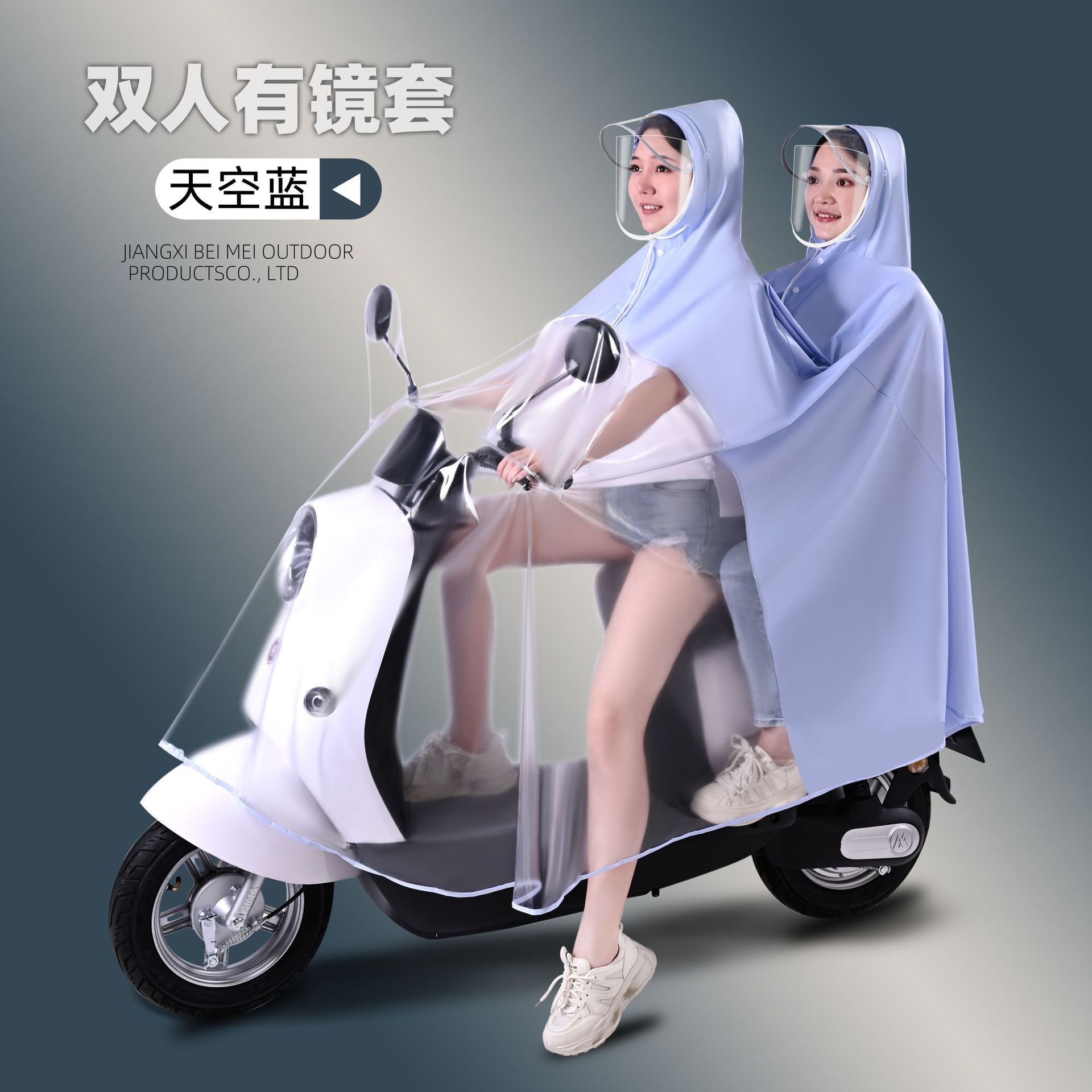 3XL · 亲子双人加厚【有镜套】蓝色