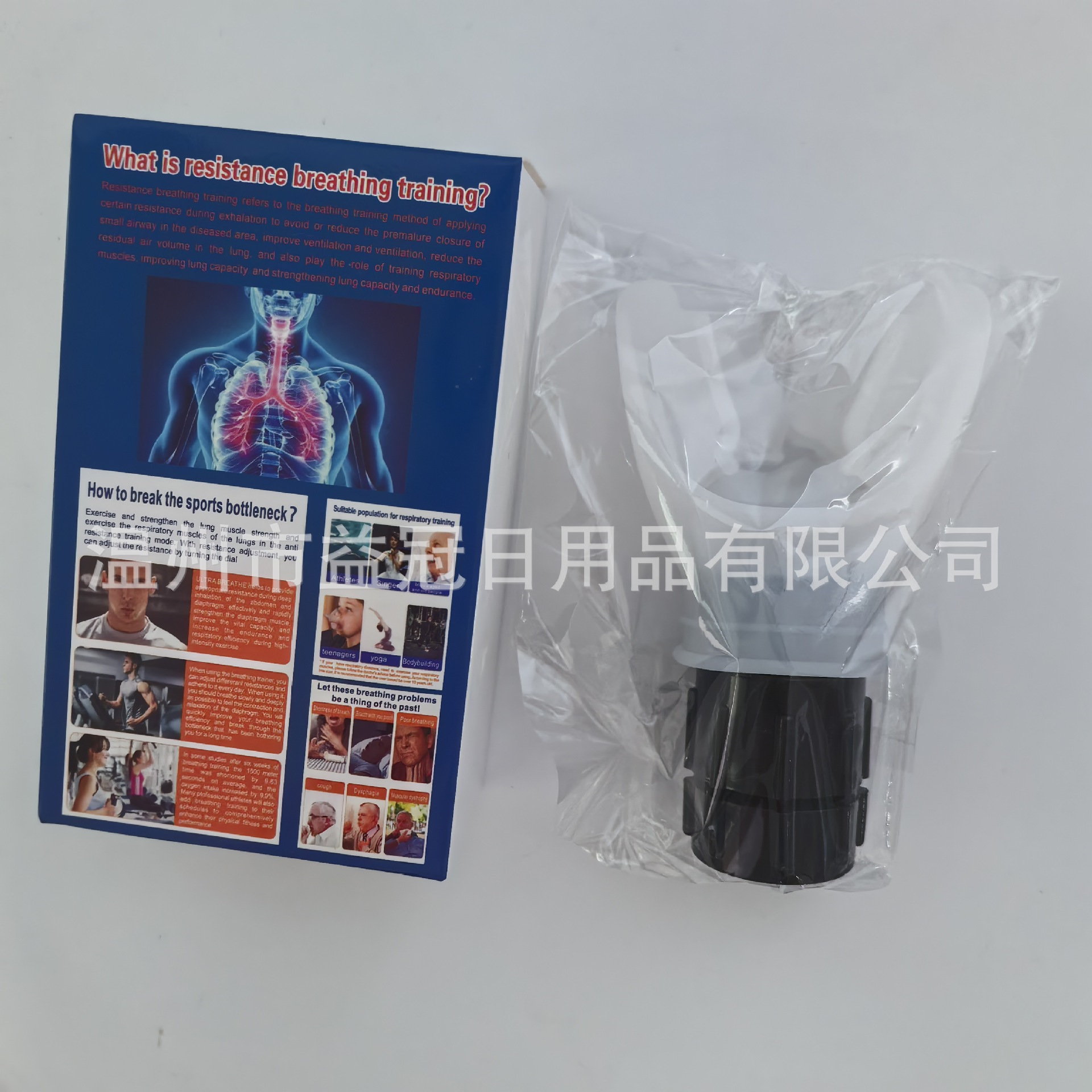 1代白色（彩盒装）