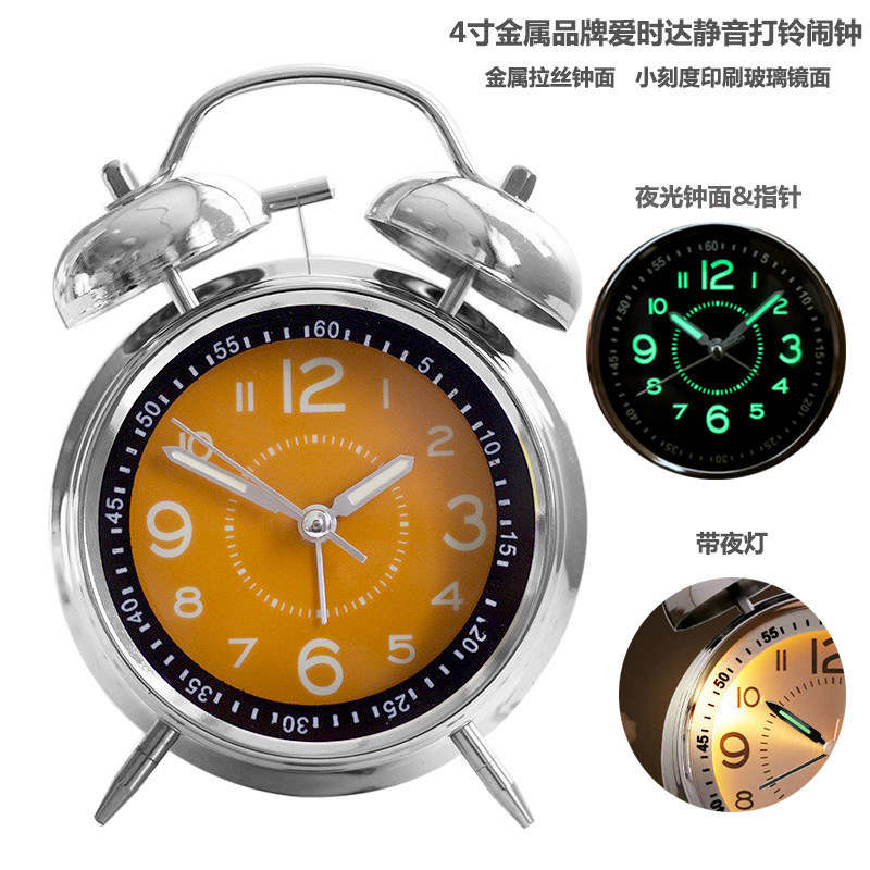 4-Inch Silver Electroplated Metal Bell Alarm Clock Large Alarm Clock Aishida Ultra-Quiet Movement with Night Light