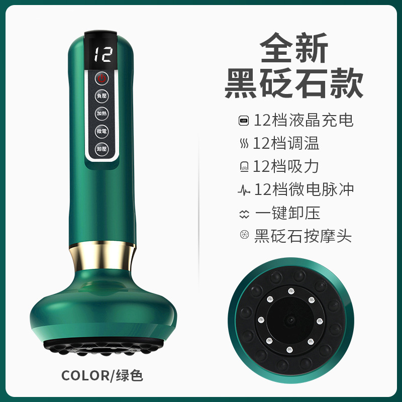 中文包装 · 12档黑砭石绿色A-16