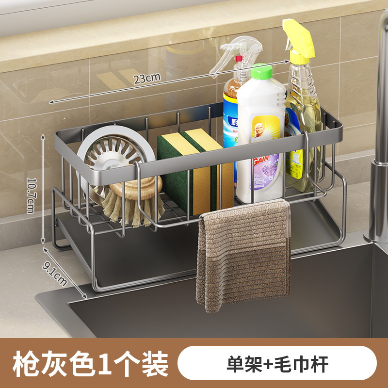 Stainless Steel Kitchen Shelving Unit, Countertop Utensil Holder, Sink Drain Rack, Sponge Storage, Cleaning Supplies, Dish Towel Rack