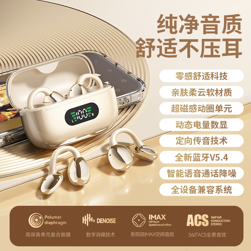 Q65 ear-clip Bluetooth earphone battery digital display ultra-long battery life HIFI sound quality comfortable without feeling non-in-ear