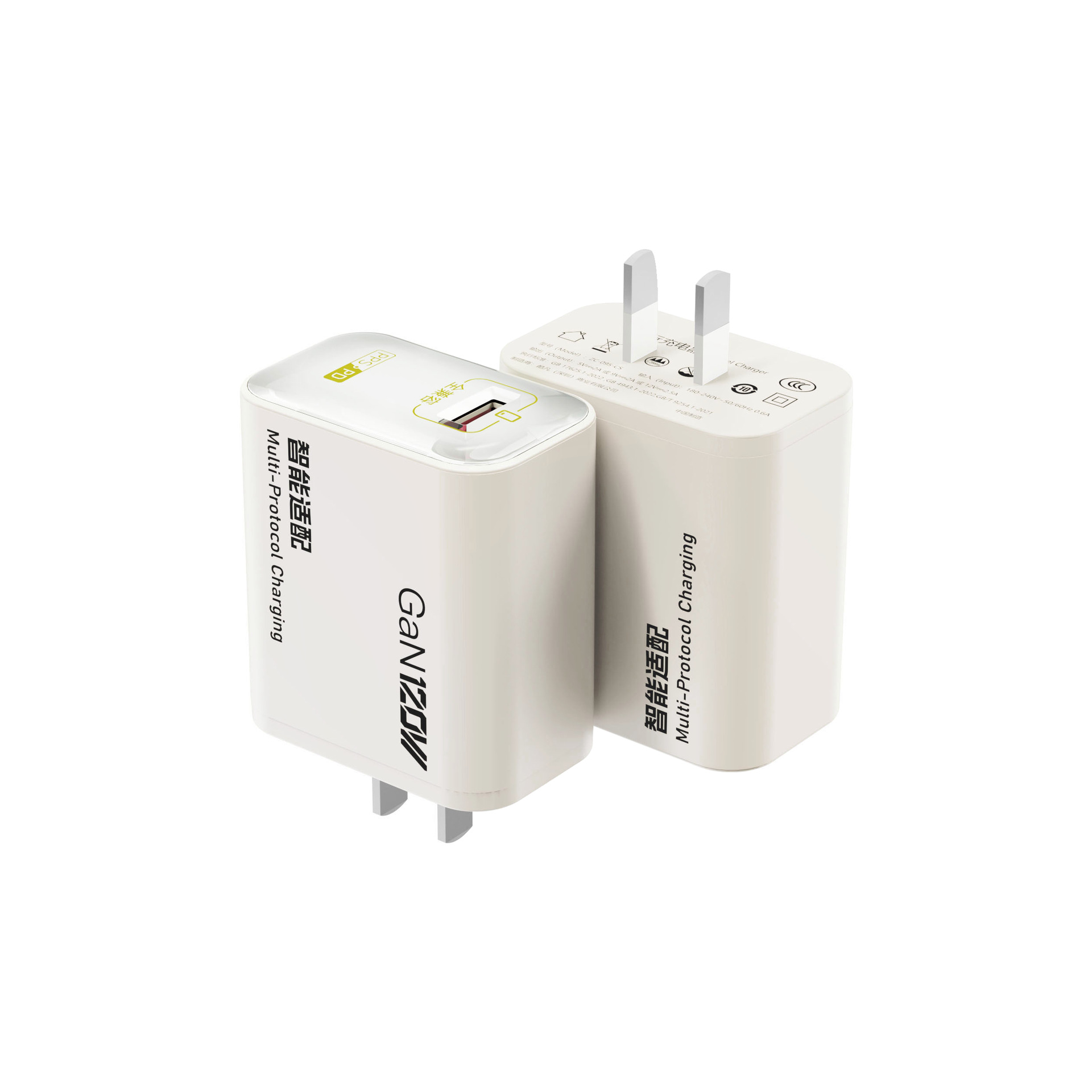 120GaN full protocol charger applicable to Huawei vivo Xiaomi oppo mobile phone fully compatible fast charging head gallium nitride