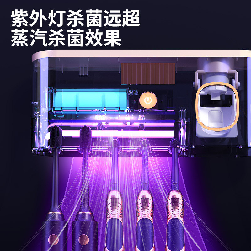 USB UV sterilization toothbrush holder wall-mounted toothbrush cup storage box storage rack smart sterilizer