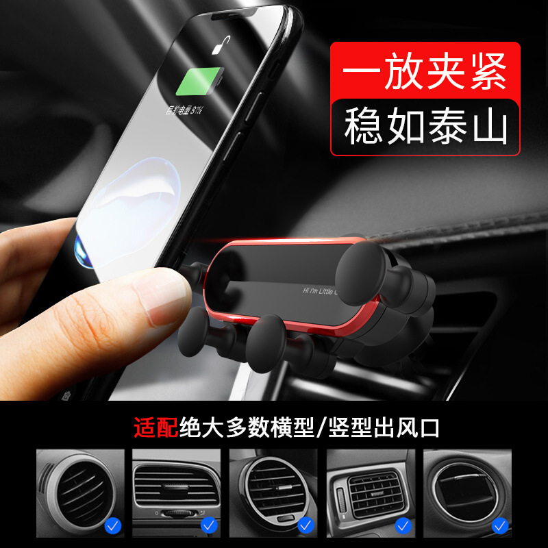 Car Phone Holder Car Air Vent Navigation Holder Universal Gravity Cartoon Telescopic Mini Phone Holder