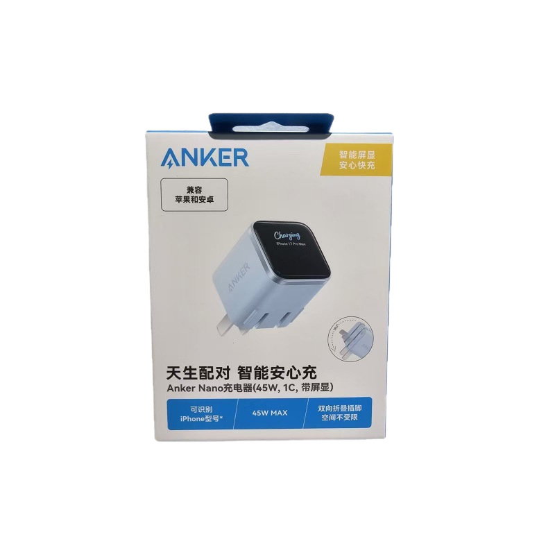 Anker Compatible with Apple Charger PD45W Fast Charging Head iPhone 17/16 Phone Charger 45W