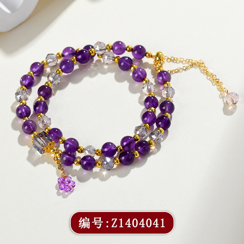 Z1404紫水晶时尚双圈手链