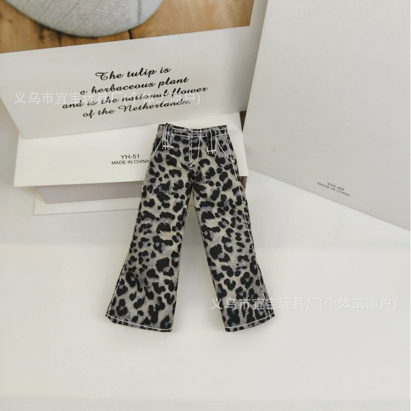 New Long Leg KT Leopard Print Beggar Loose Wide Leg Jeans Bag Pendant Decoration Accessories