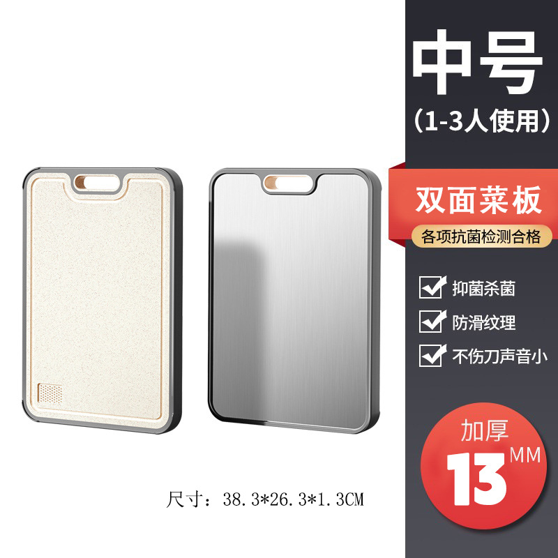 方形 · 201不锈钢+麦秆（灰色中号）