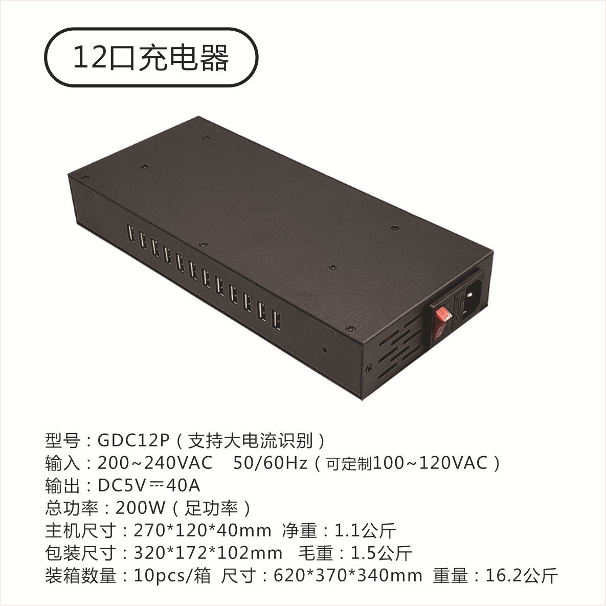 [Gujia] 40/8 Port 40 Port 2A USB High Power Multi-Port Smart Charger for Tablets and Phones