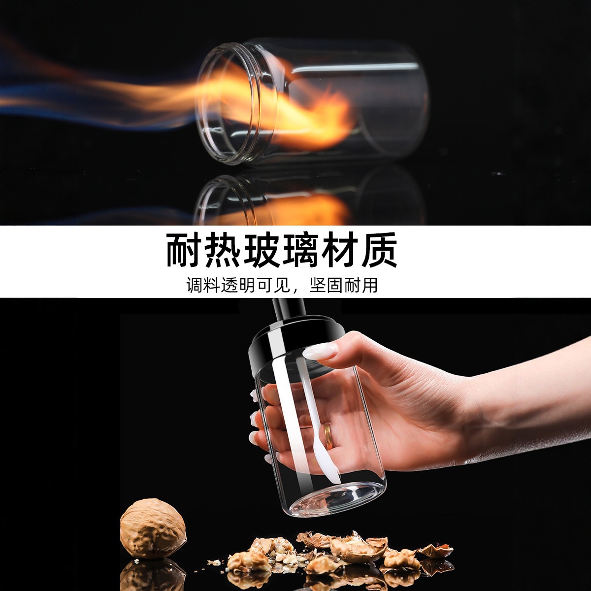 MSG seasoning box jar integrated seasoning bottle jar seasoning salt combination set salt jar household kitchen supplies with spoon lid