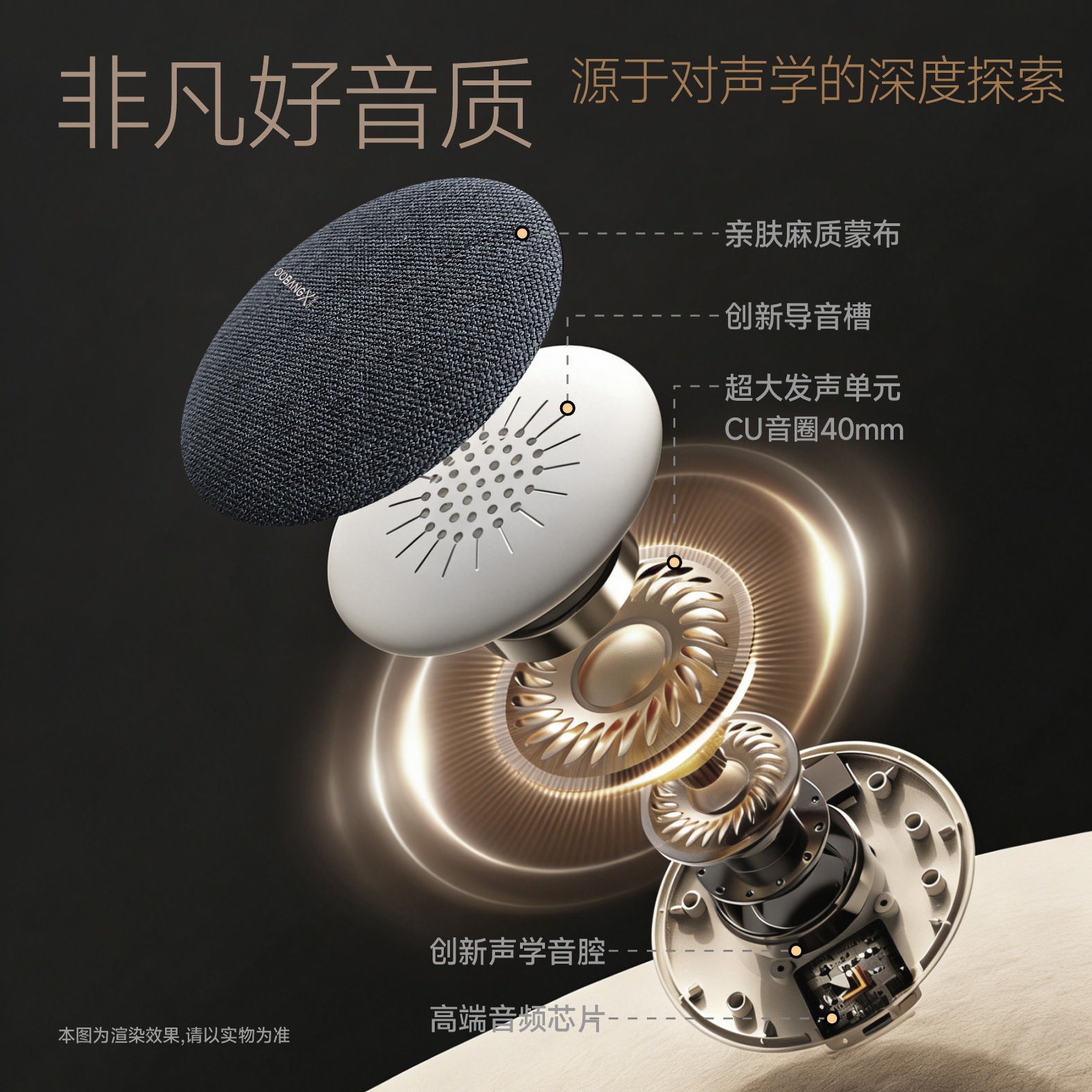 Oobang Wubang Zhenshang Yindie HiFi Bluetooth Speaker Music Audiobook High Quality Xone Pillow