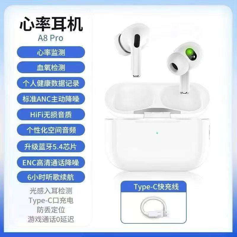 Huaqiangbei Pro3 Heart Rate Monitor Gen 7 In-ear Bluetooth Headset Gen 8 ANC Noise Cancelling Gen 6 Headset Air4