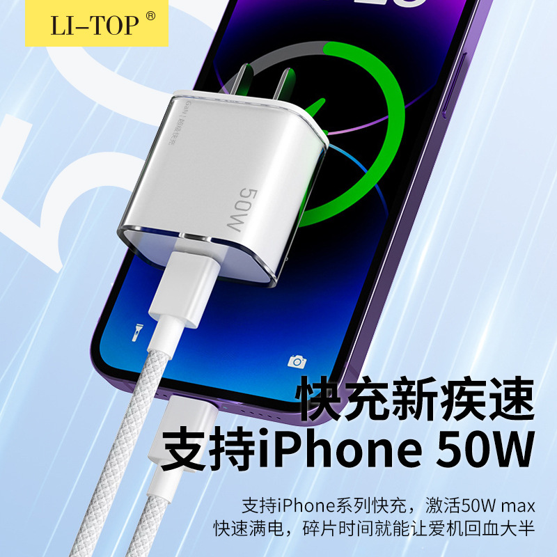 Applicable Apple 50W charger iPhone17promax charger head 15pd fast charge 16 phone charging head