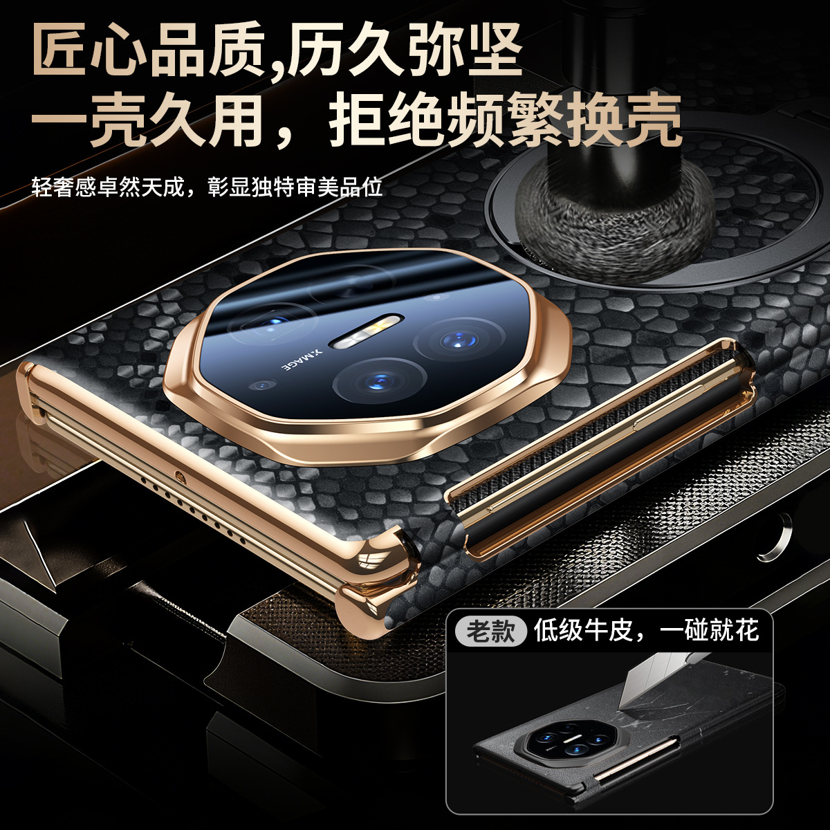 Applicable Huawei Mate XT Phone Case Mate XTs New Genuine Leather Dragon Scale Pattern Magnetic Hinge Dual Axis Protection