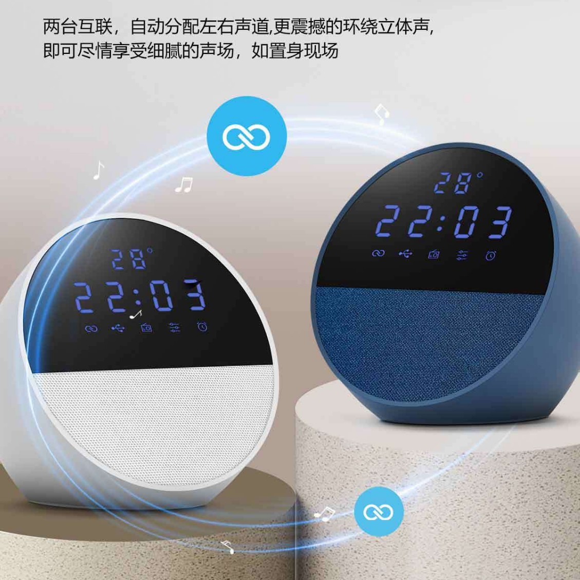 Mini desktop audio screen display smart clock alarm clock portable with temperature radio wireless Bluetooth speaker