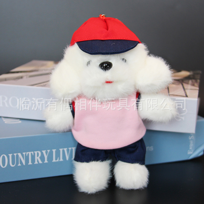 Dog pendant dog doll plush toy clothes removable doll company event gift custom LOGO