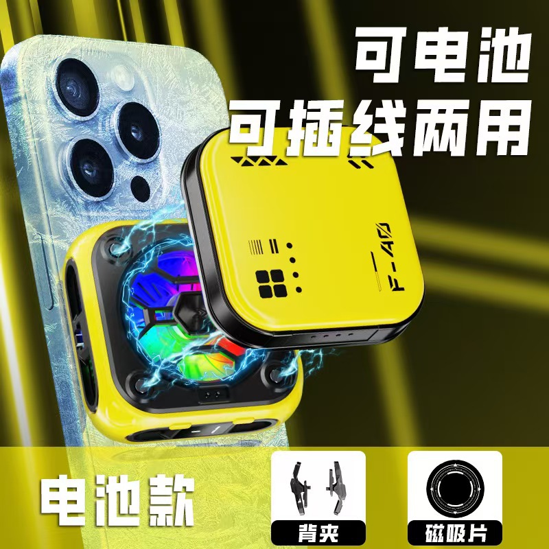 New CX12 Removable Battery Phone Cooler External Battery Magnetic Semiconductor Cooling Freezing