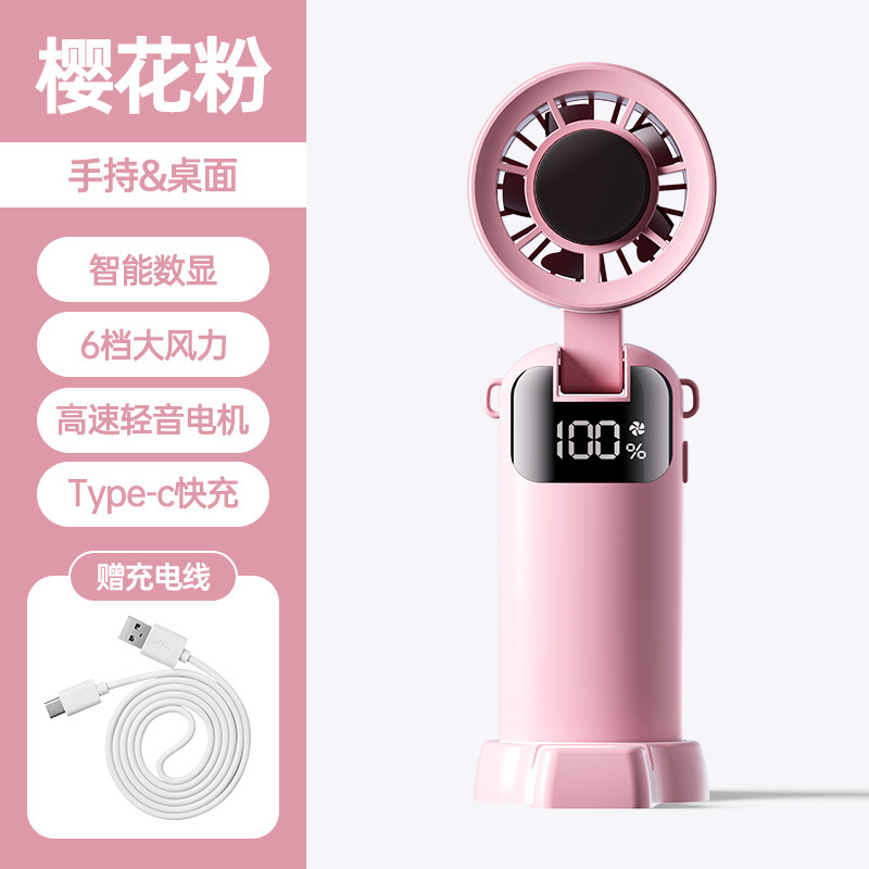 New handheld high-speed small fan USB desktop mini foldable digital display portable phone stand student gift
