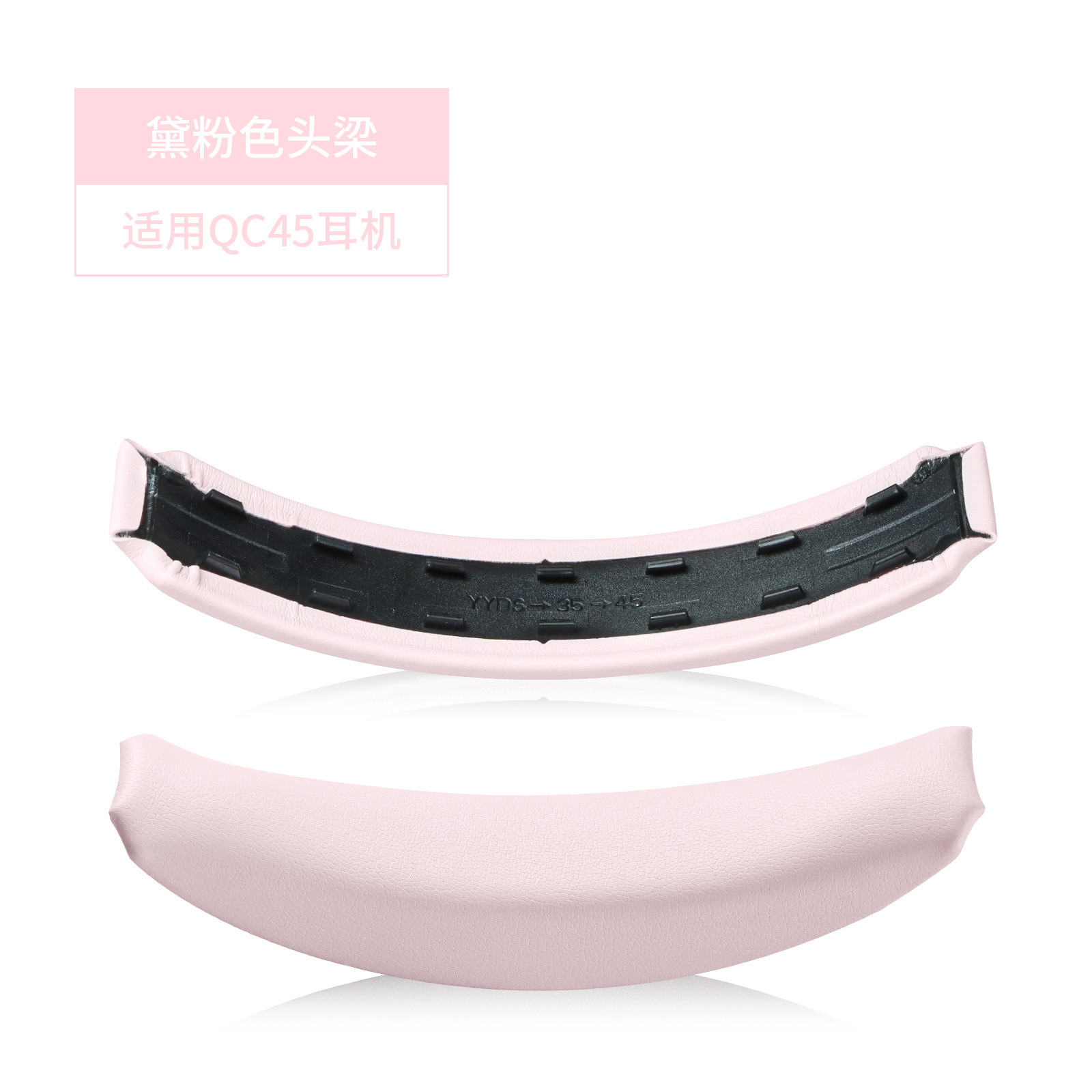 【卡扣式】黛粉色头梁 1条