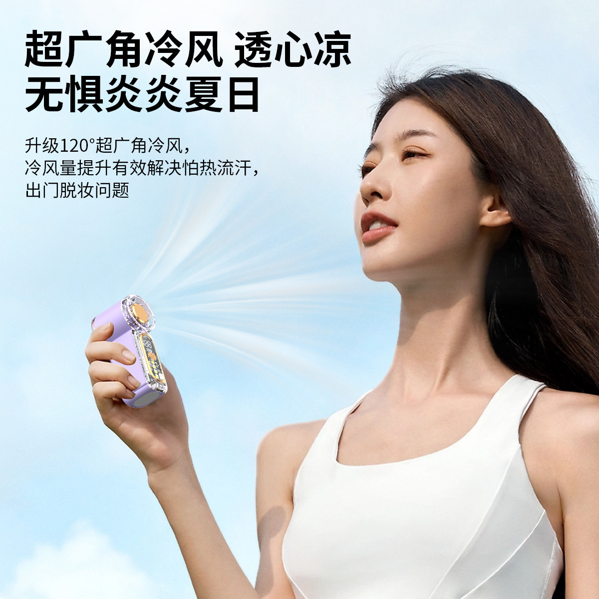X699 mini handheld fan charging desktop outdoor portable fan violent turbo high-speed small wind cannon