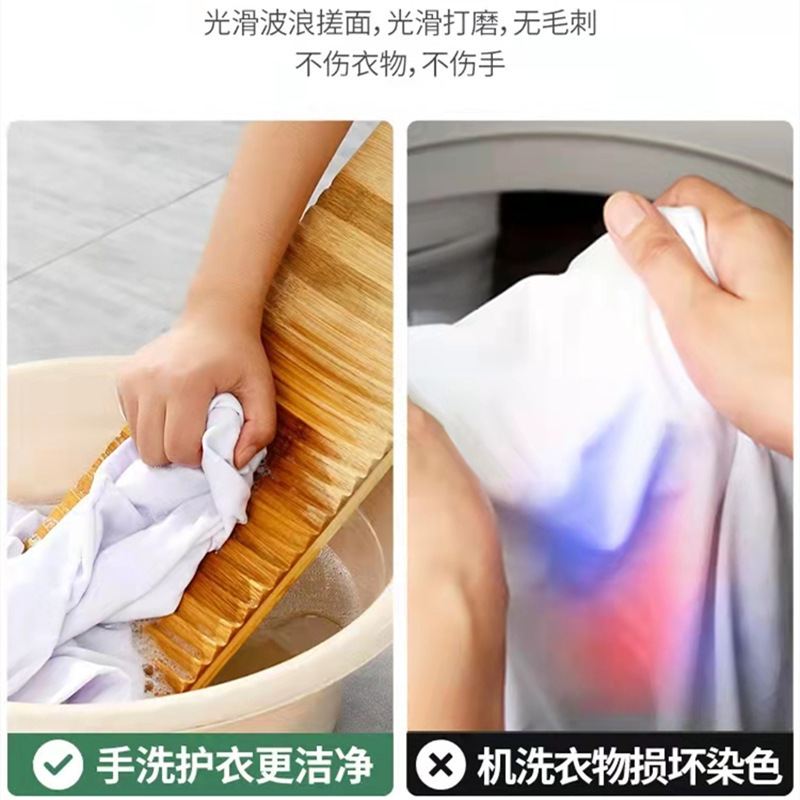 Bamboo washboard large mini laundry board household thickened small washboard bamboo non-plastic
