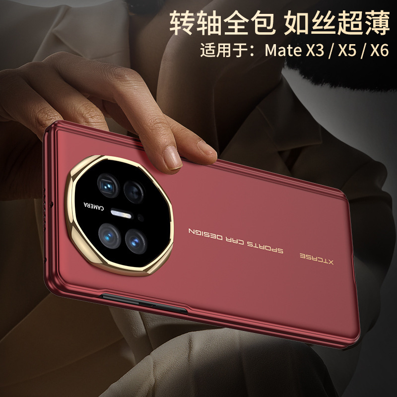 Huawei MateX5 phone case applicable to X3 like silk ultra-thin phone case magnetic rotating shaft bracket full wrap case film integrated
