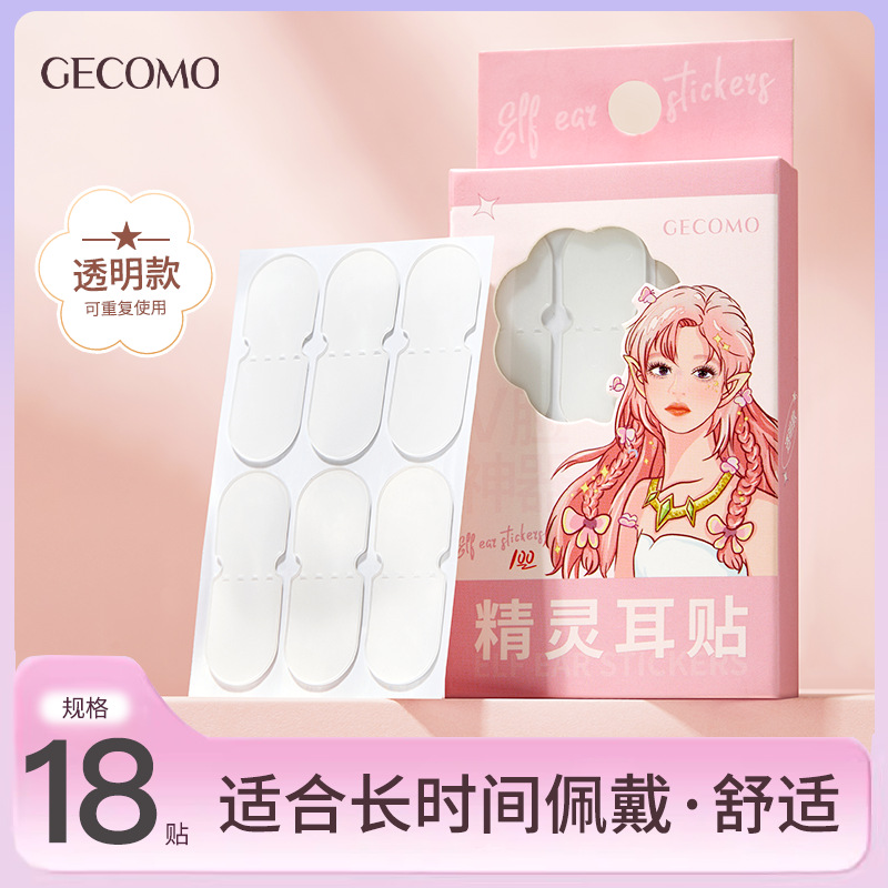 GECOMO elf ear stickers for women face slimming invisible photo support shaping standing ear stickers waterproof