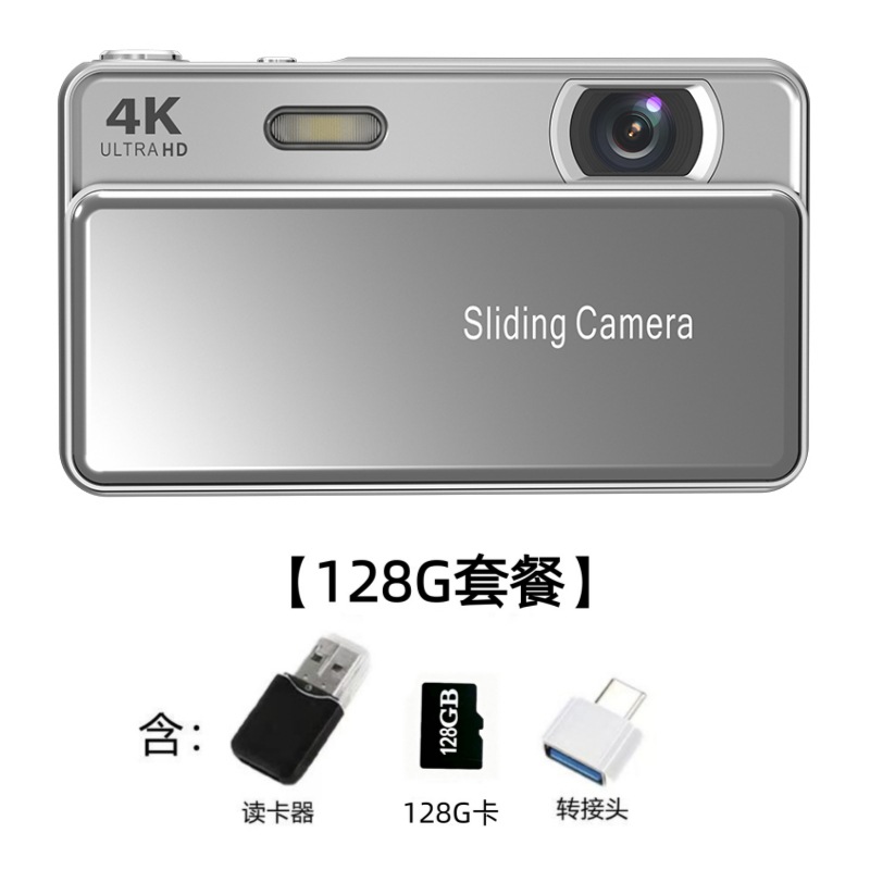 银色（128G卡+USB读卡器+TYPE-C转接头）